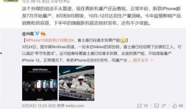 深圳富士康小陈爆料视频,小陈揭露惊人真相