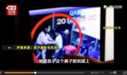 南阳幼儿园爆料视频,揭秘幼儿教育现状